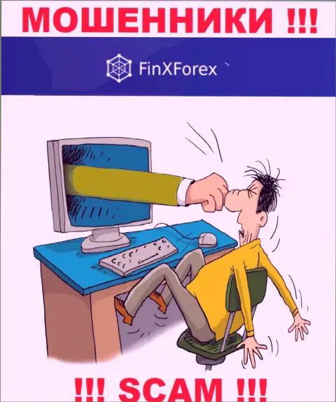 Не работайте с интернет-мошенниками FinXForex Com, оставят без денег стопроцентно