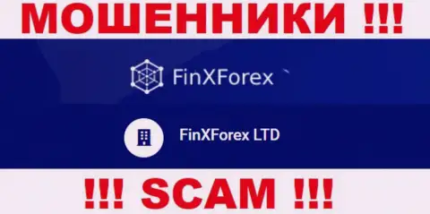 Юр лицо компании ФинХФорекс - это FinXForex LTD, информация взята с официального информационного портала
