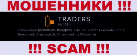 Трейдерс Хом - это мошенническая организация, которая прячется в офшорной зоне по адресу - Suite 305, Griffith Corporate Centre, Beachmont, Kingstown, St. Vincent and the Grenadines
