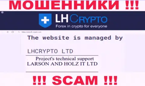 Конторой LH-Crypto Biz руководит LARSON HOLZ IT LTD - информация с официального сайта мошенников