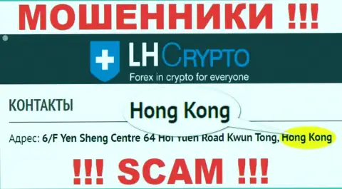 Larson Holz Crypto намеренно прячутся в оффшорной зоне на территории Hong Kong, кидалы