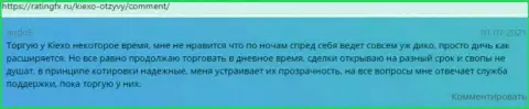Отзывы об условиях для совершения торговых сделок форекс дилера KIEXO на сайте ratingfx ru