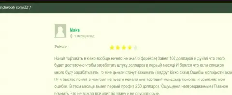 Игроки дилинговой компании KIEXO положительно высказались на web-портале РичВули Ком о условиях для спекулирования форекс брокера