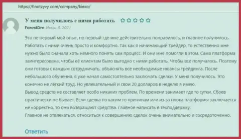 Отзывы о форекс дилинговой компании Киексо Ком, выложенные на веб-сервисе FinOtzyvy Com