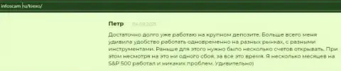 Положительная публикация о Форекс дилере Киехо Ком на web-сайте infoscam ru