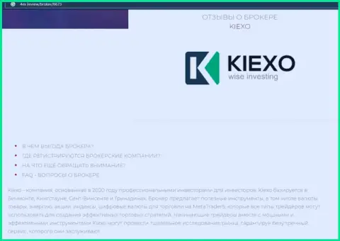 Основные условиях торговли форекс компании KIEXO LLC на информационном ресурсе 4ex review