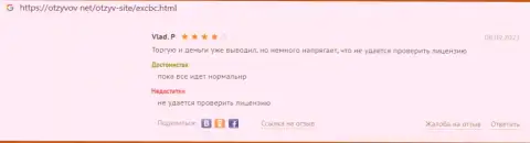 Об Форекс организации EXCBC информация в комментариях на web-сервисе Otzyvov Net