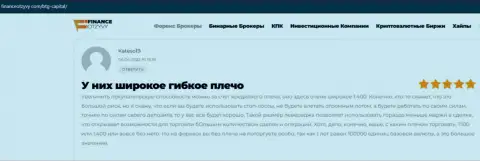 Посты о дилере BTG Capital и условиях для трейдинга этой дилинговой компании на сайте financeotzyvy com