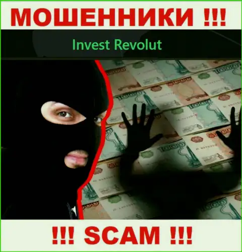 Если попали в лапы Invest-Revolut Com, то ожидайте, что Вас начнут раскручивать на деньги