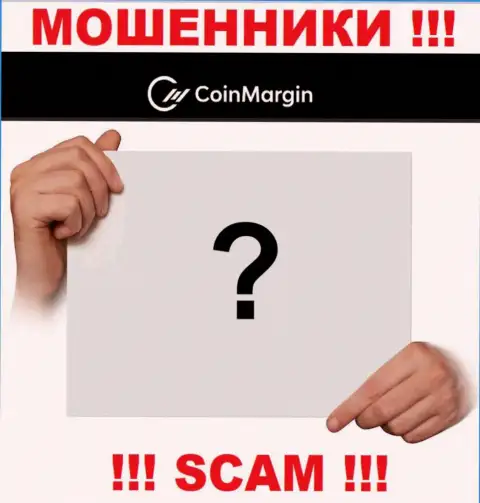 Инфы о прямом руководстве мошенников Coin Margin Ltd во всемирной сети internet не найдено