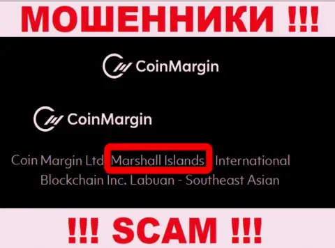 CoinMargin - это мошенническая организация, зарегистрированная в оффшоре на территории Marshall Islands