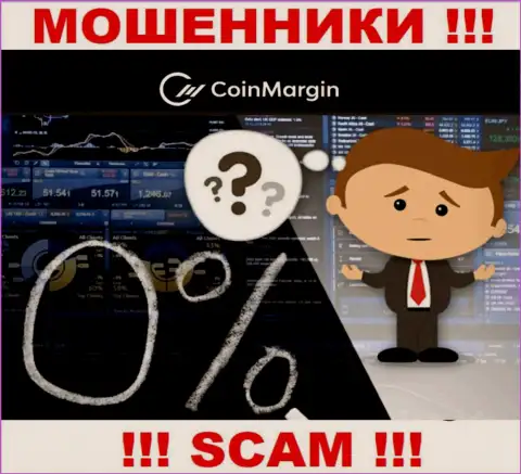 Отыскать материал о регуляторе жуликов Coin Margin Ltd нереально - его НЕТ !!!