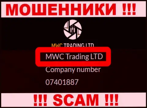 На веб-сайте MWCTradingLtd написано, что MWC Trading LTD - это их юр. лицо, но это не обозначает, что они приличны