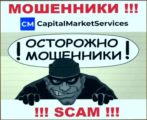 Вы рискуете оказаться еще одной жертвой internet-мошенников из компании CapitalMarket Services - не поднимайте трубку