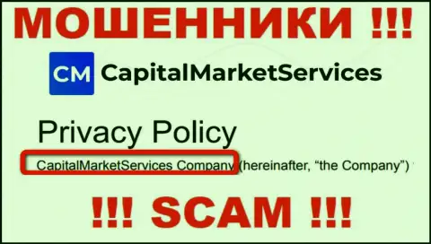Сведения об юр лице CapitalMarketServices Com у них на официальном веб-сайте имеются - это CapitalMarketServices Company