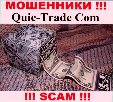 Мошенники Quic-Trade Com входят в доверие к наивным игрокам и раскручивают их на дополнительные вложения