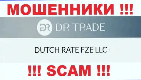 DUTCH RATE FZE LLC якобы владеет компания Датч Рейт Фзе ЛЛК
