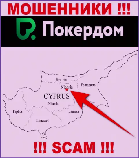 PokerDom Com имеют офшорную регистрацию: Nicosia, Cyprus - будьте очень бдительны, мошенники