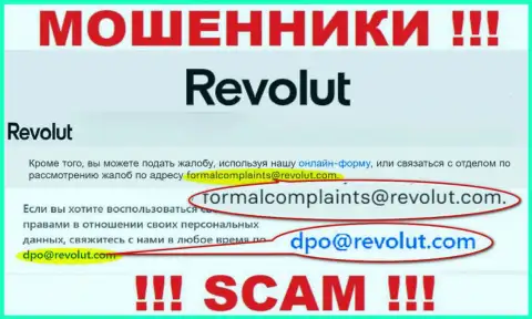 Пообщаться с интернет обманщиками из конторы Revolut Com Вы можете, если напишите сообщение на их e-mail