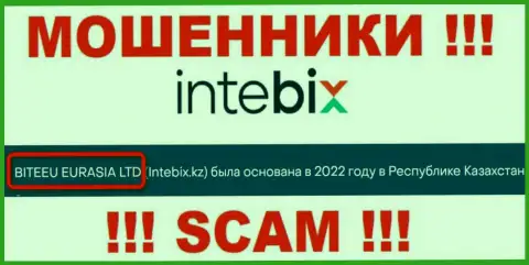 Свое юр лицо компания Intebix Kz не прячет - это Битеу Евразия Лтд