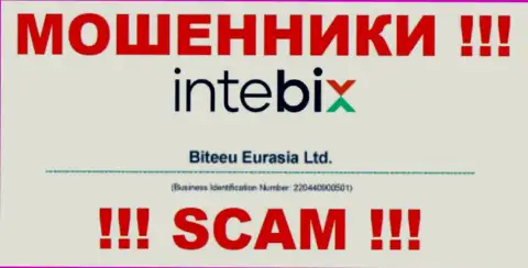 Как представлено на официальном web-сайте мошенников Intebix: 220440900501 - это их номер регистрации