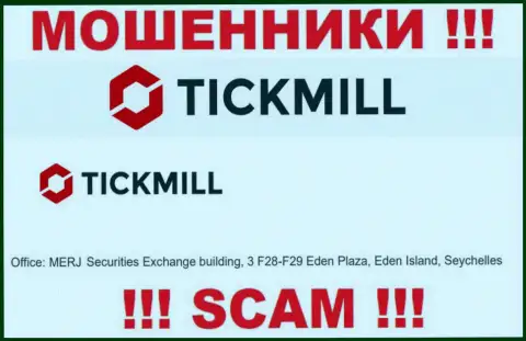 Добраться до конторы Tickmill Com, чтобы вернуть назад финансовые активы невозможно, они пустили корни в оффшорной зоне: MERJ Securities Exchange building, 3 F28-F29 Eden Plaza, Eden Island, Republic of Seychelles