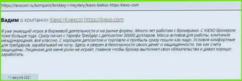Публикации пользователей глобальной сети интернет об условиях для спекулирования брокерской компании KIEXO, найденные нами на веб-портале revocon ru