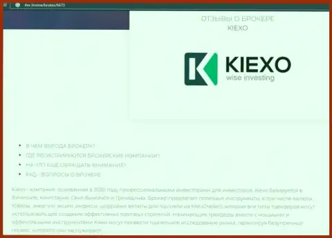 Брокер Kiexo Com представлен и на онлайн-сервисе 4Ех Ревью