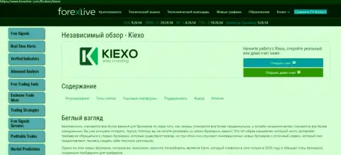 Сжатый обзор дилингового центра KIEXO на сайте Форекслайв Ком