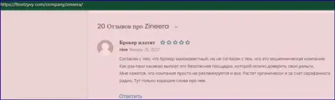 Объективный отзыв валютного игрока биржевой площадки Zinnera о выводе депозитов указанным дилером, выложенный на сайте FinOtzyvy Com
