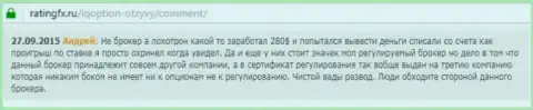 Андрей оставил собственный достоверный отзыв о ДЦ Alta Vista Trading ltdна интернет-ресурсе отзовике ratingfx ru, оттуда он и был перепечатан