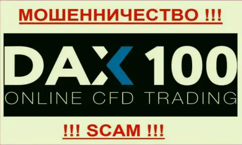 ДАКС-100 - FOREX КУХНЯ !!! SCAM !!!