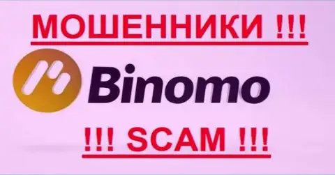 Binomo Ltd - это КИДАЛЫ !!! SCAM !!!