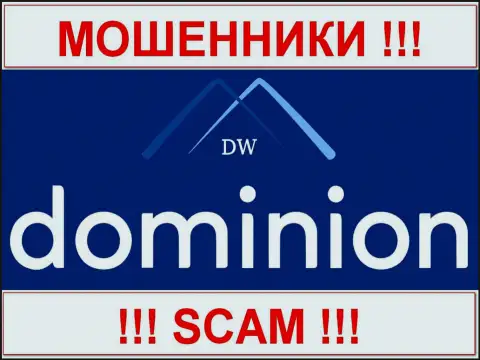 Доминион ФХ (Dominion Markets Limited) - это КУХНЯ НА ФОРЕКС !!! SCAM !!!