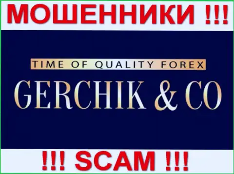 Gerchik CO Ltd - ШУЛЕРА !!! СКАМ !!!