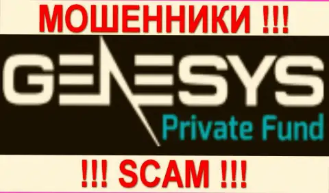Genesys Fund - КУХНЯ НА ФОРЕКС !!! SCAM !!!