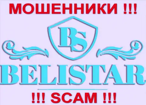 Белистар (Belistar Holding LP) - АФЕРИСТЫ !!! SCAM !!!