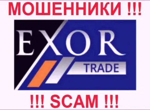 Логотип форекс-разводилы ЭксорТрейд