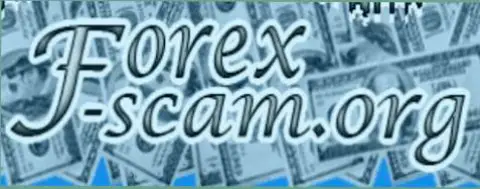 Forex-SCAM Org - это очень надежный web-портал об мошенниках на форекс
