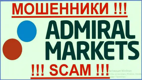 AdmiralMarkets - FOREX КУХНЯ !!! SCAM !!!