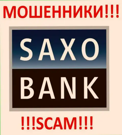 Саксо Банк - это ШУЛЕРА !!! SCAM !!!