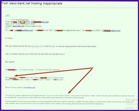 Жалоба от Саксо Банк на официальный интернет-ресурс Saxo Bank.Net