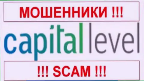 Capital Level - это РАЗВОДИЛЫ !!! SCAM !!!