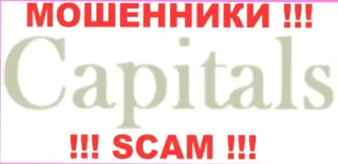 Capitals Fund - ВОРЫ !!! SCAM !!!