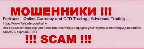 For Trade - КУХНЯ !!! SCAM !!!