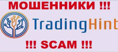Trading Hint - это ОБМАНЩИКИ !!! SCAM !!!
