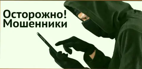 Не угодите в ловушку шулеров организации QBFAM Ru, будьте бдительны !!!