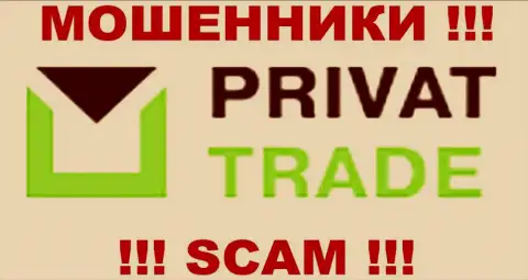 Privat-Trade Com - это КУХНЯ ФОРЕКС !!! SCAM !!!