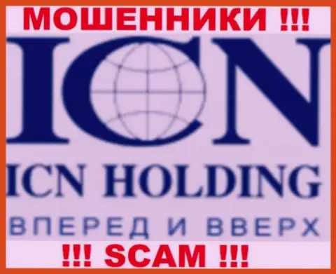 ICN Holding - МАХИНАТОРЫ !!! SCAM !!!