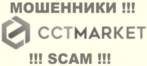 CCTMarket - это ОБМАНЩИКИ !!! SCAM !!!